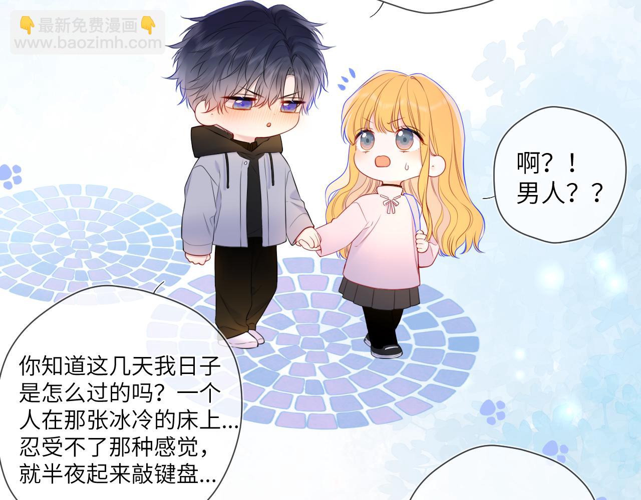 第152话 我爱你14