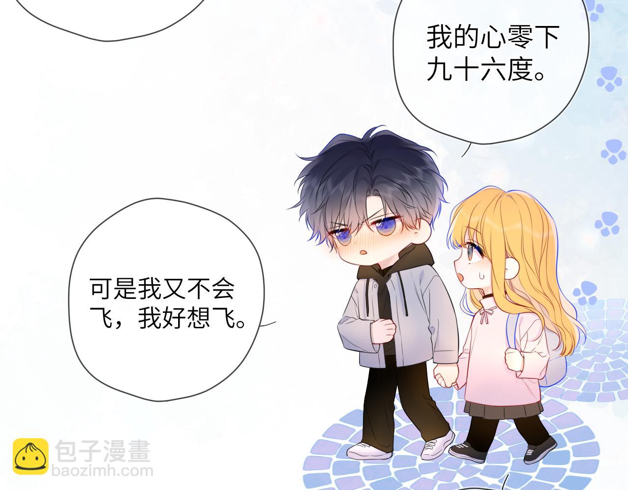 第152话 我爱你15