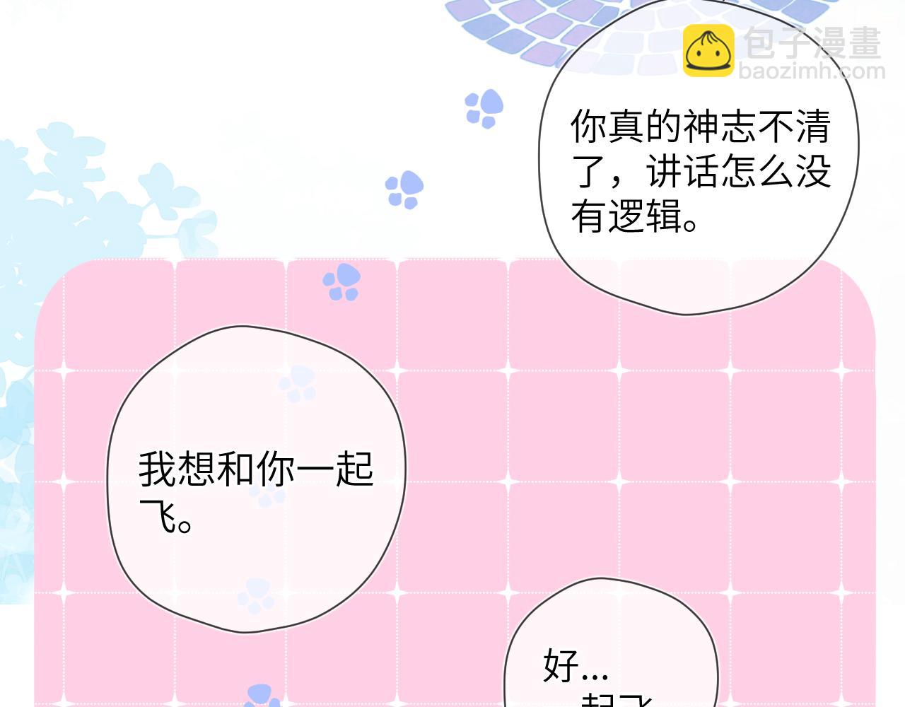 第152话 我爱你16