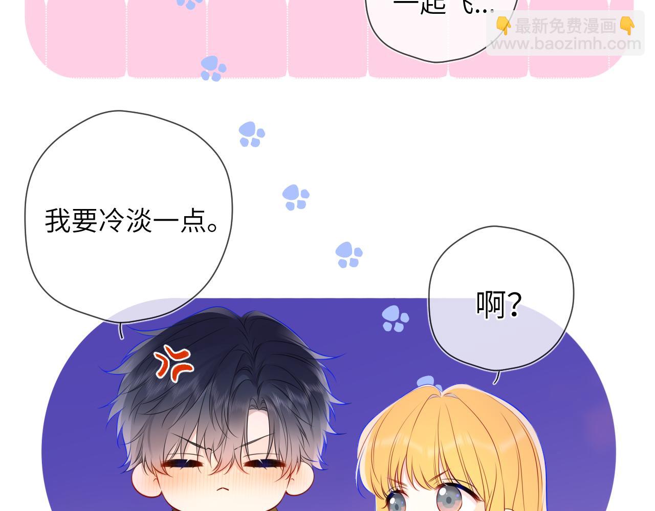 第152话 我爱你17