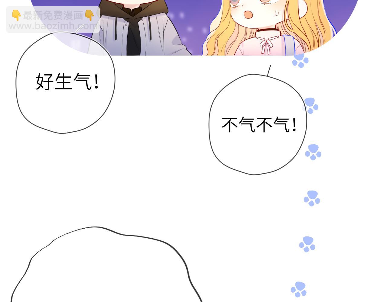 第152话 我爱你18