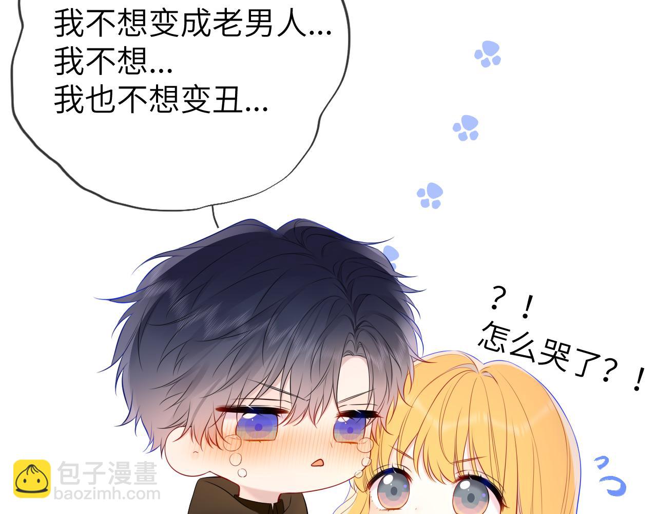 第152话 我爱你19