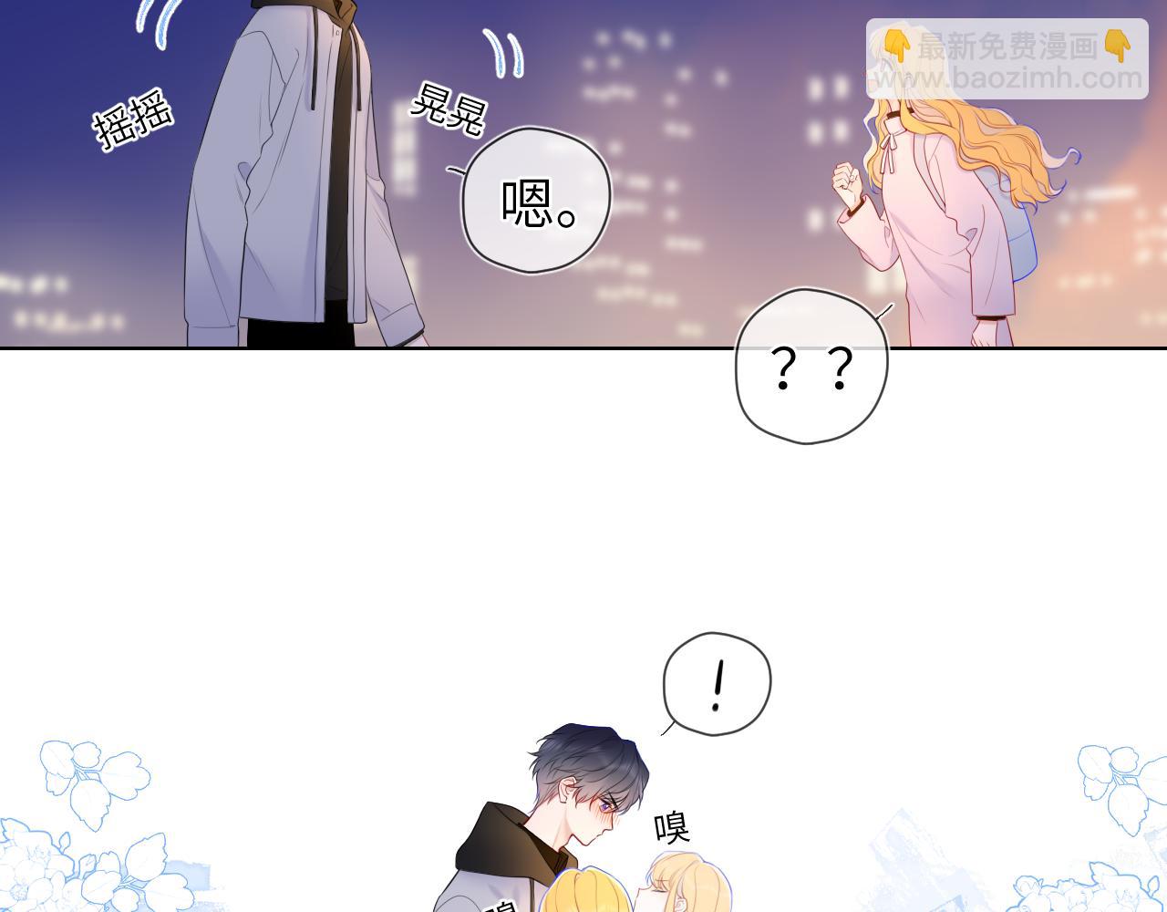 第152话 我爱你2