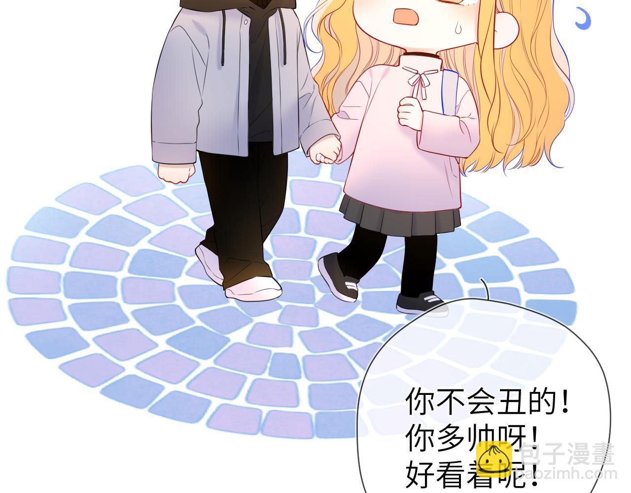 第152话 我爱你20