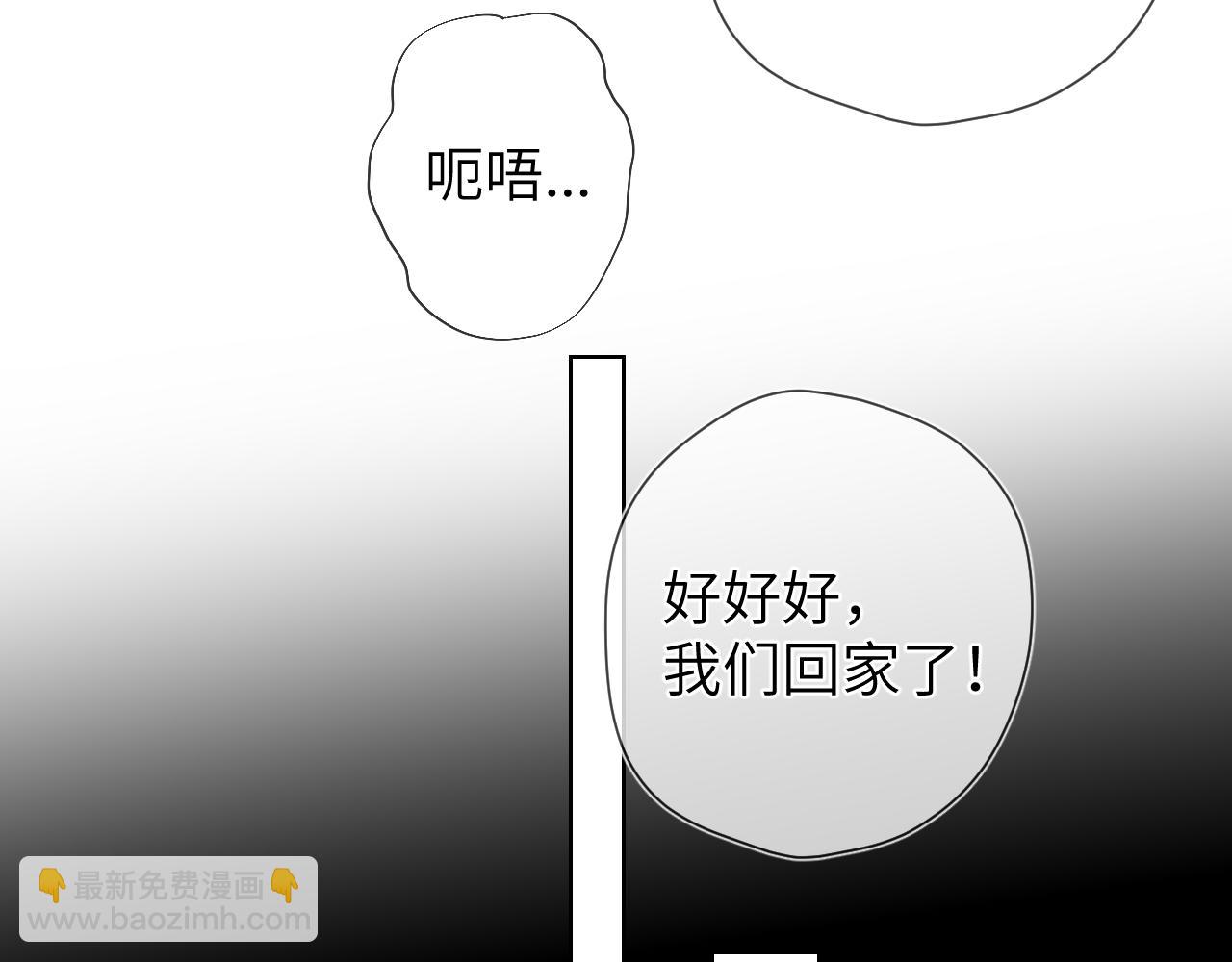 第152话 我爱你21