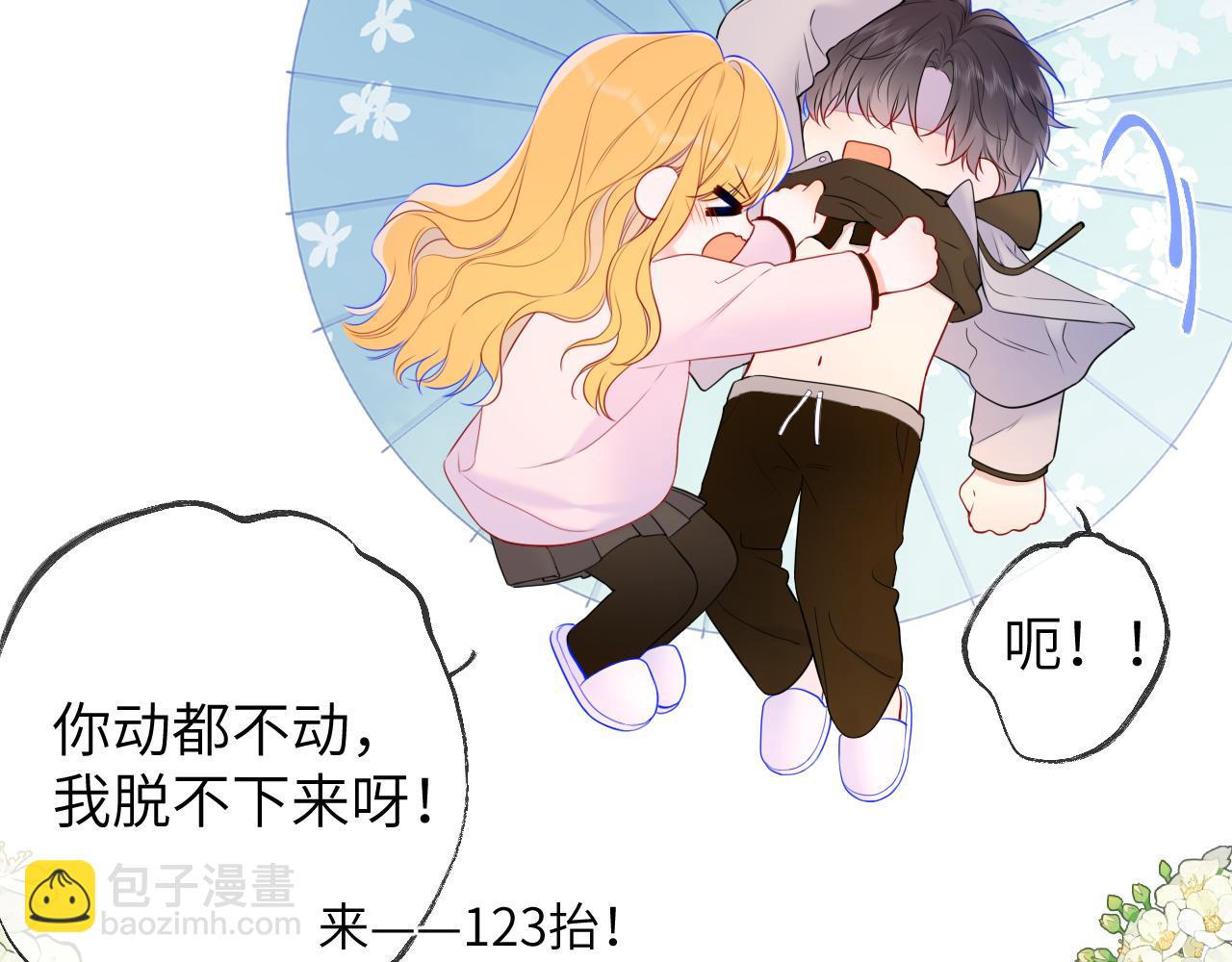 第152话 我爱你36