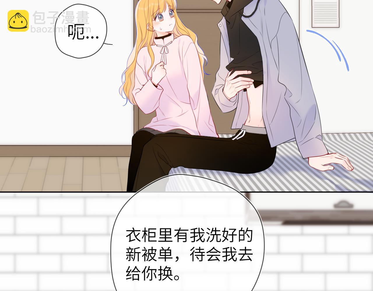 第152话 我爱你41