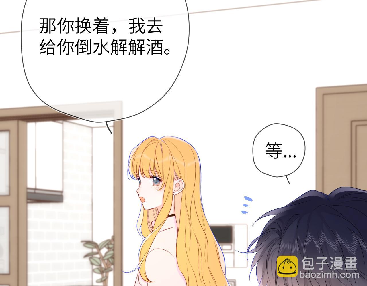 第152话 我爱你43