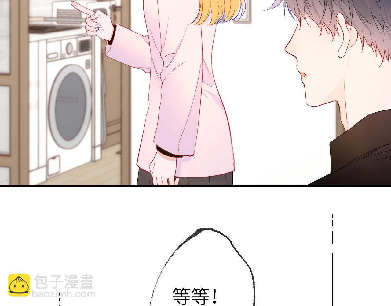第152话 我爱你44