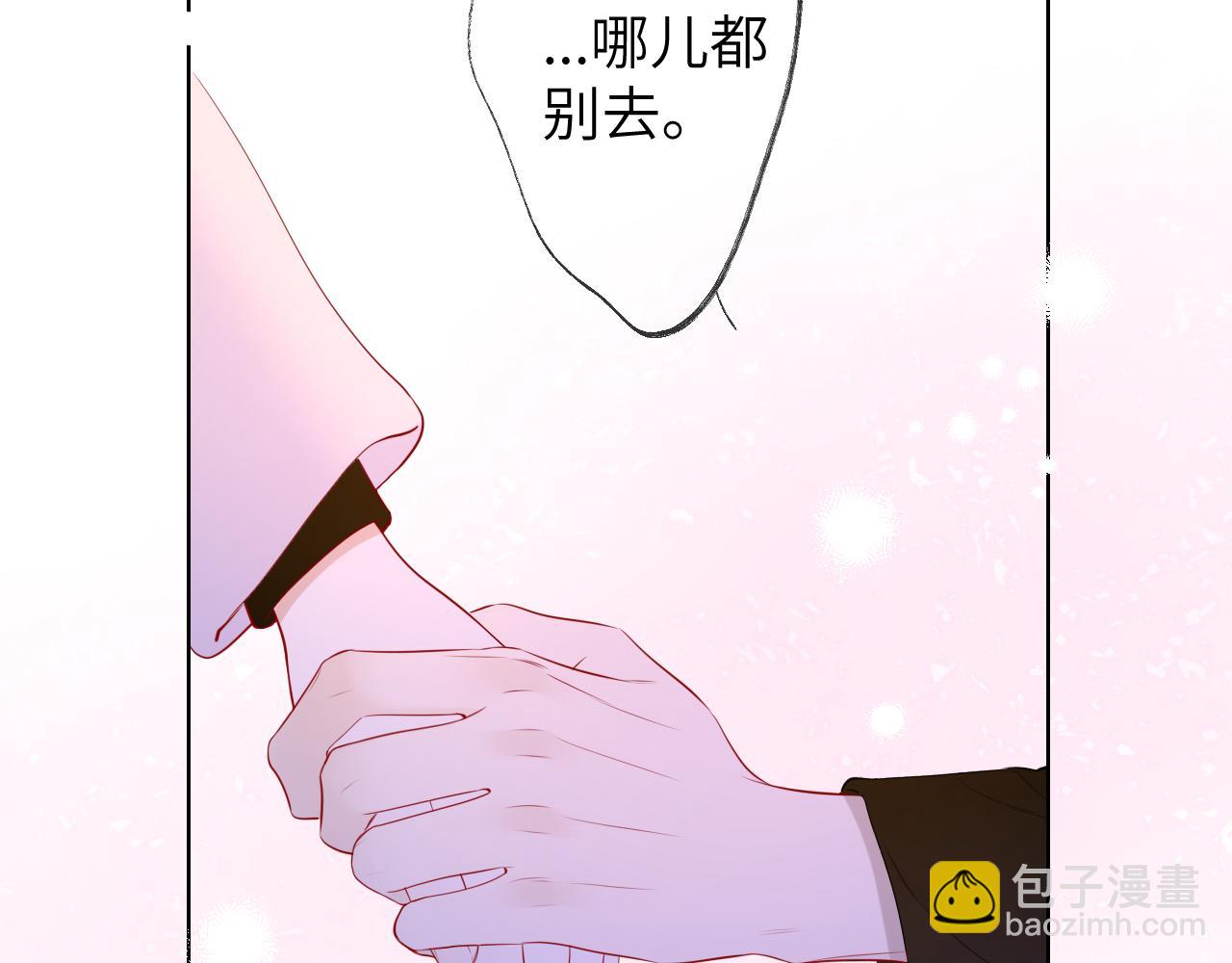 第152话 我爱你45