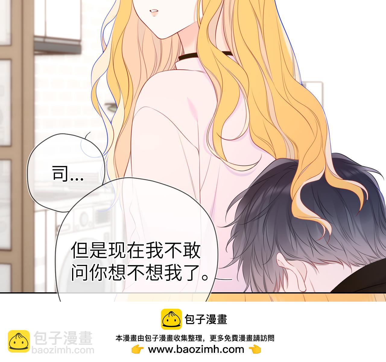 第152话 我爱你49