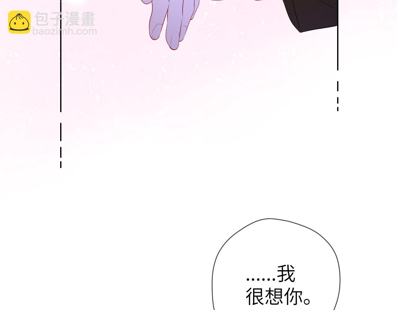 第152话 我爱你50
