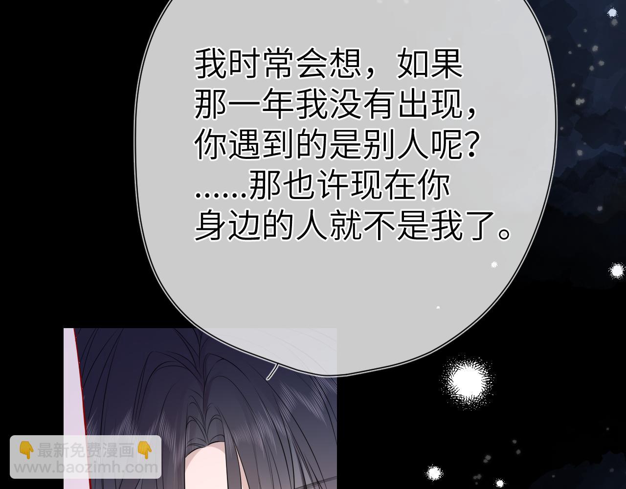 第152话 我爱你55