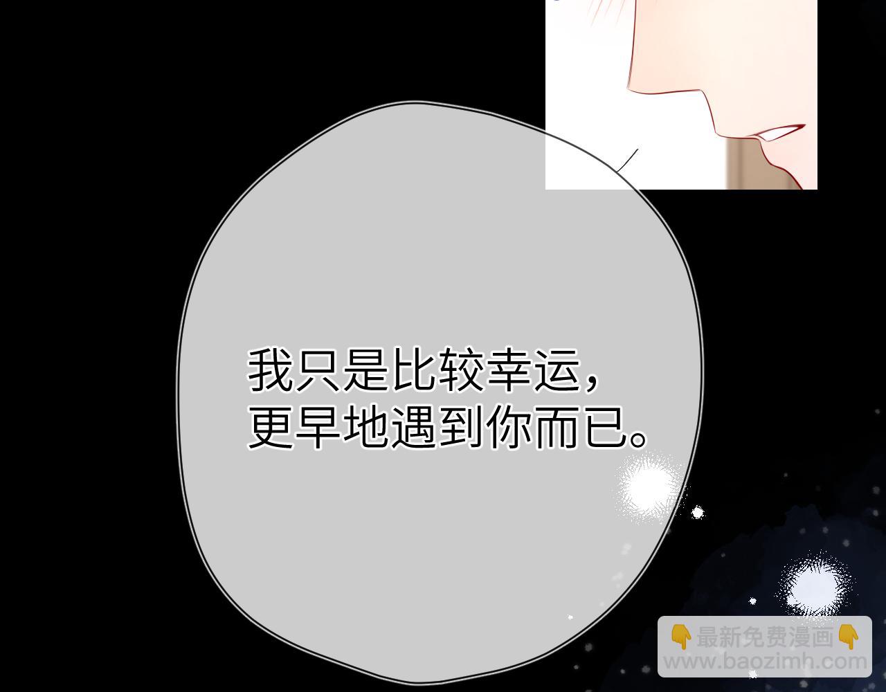 第152话 我爱你57