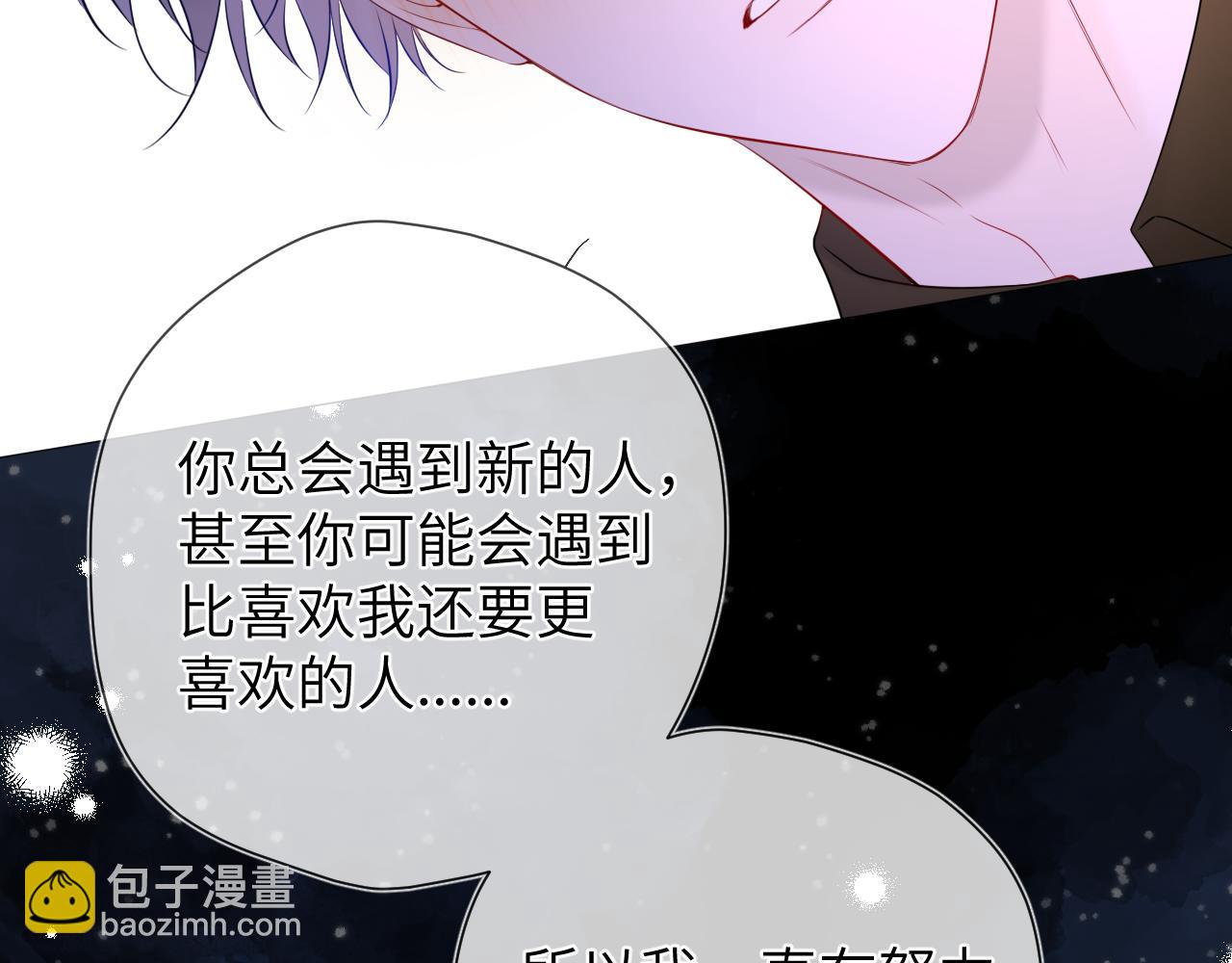 第152话 我爱你59