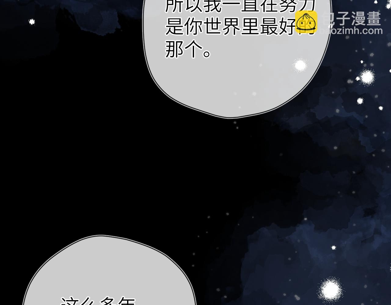 第152话 我爱你60