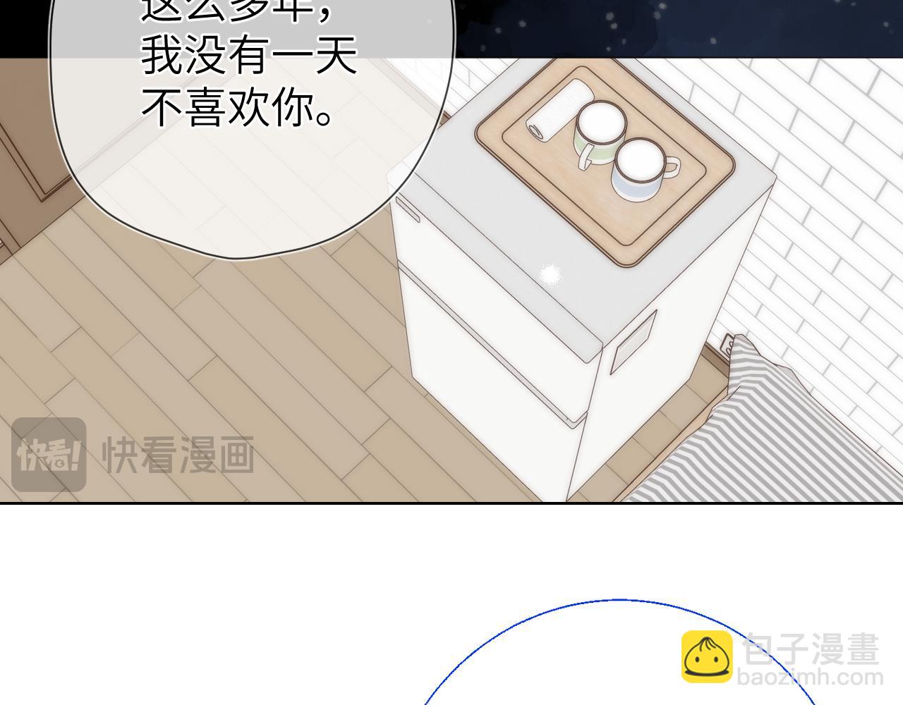 第152话 我爱你61