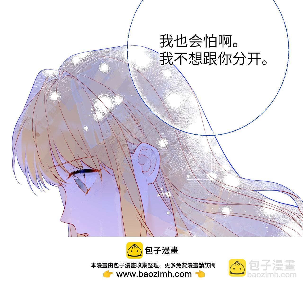 第152话 我爱你62
