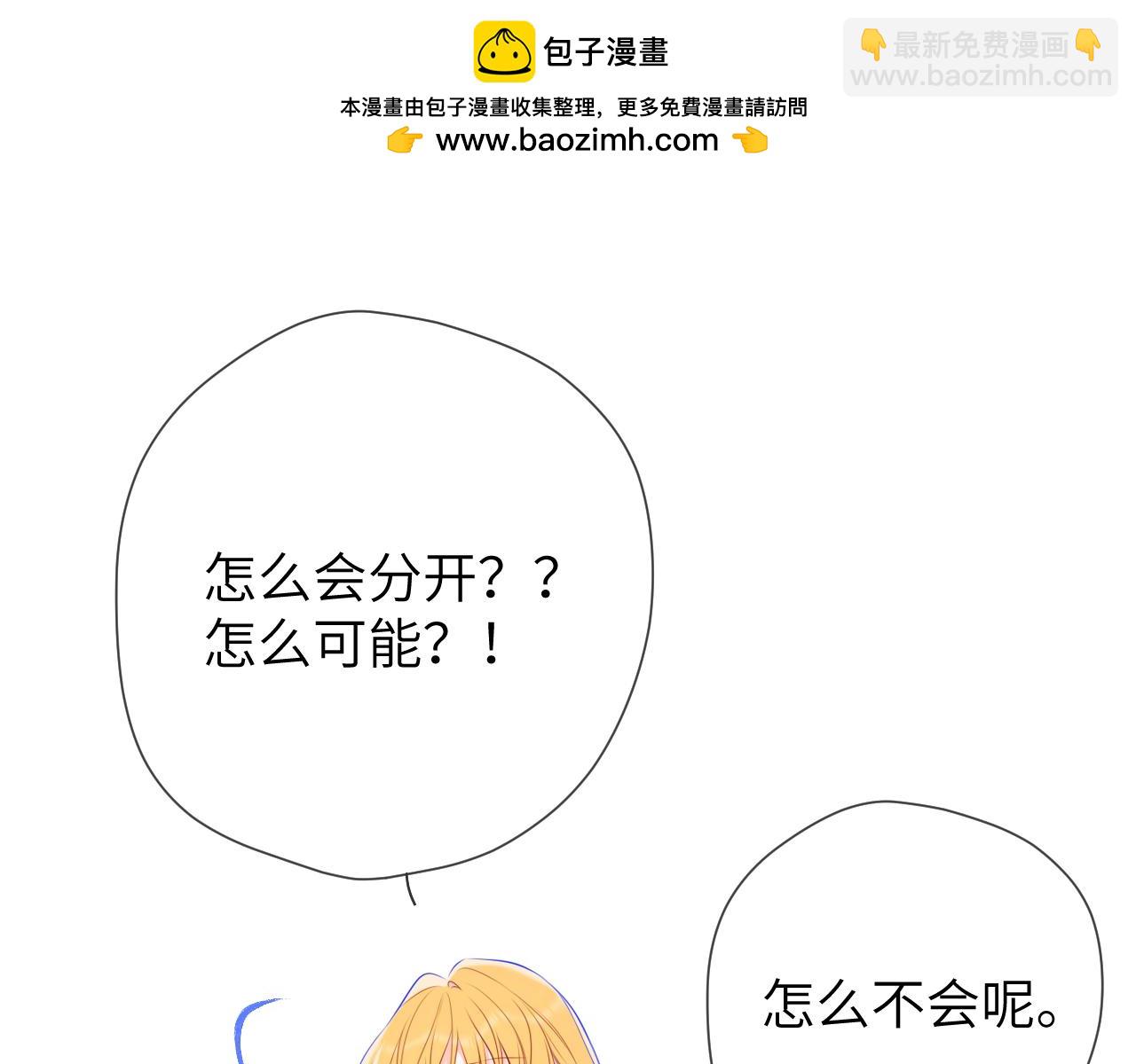 第152话 我爱你64