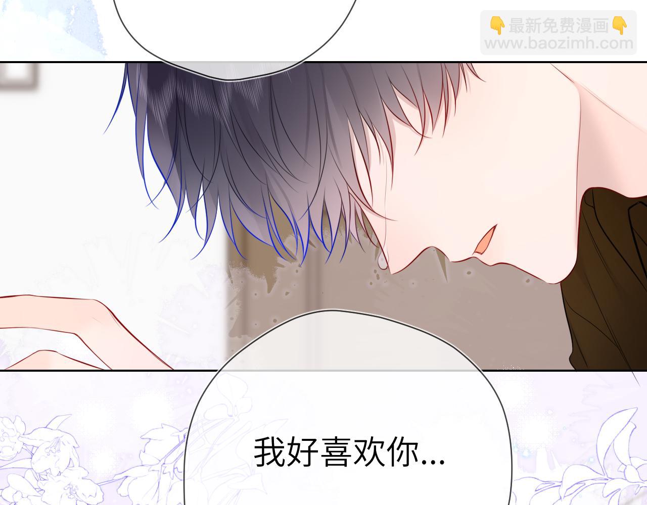 第152话 我爱你68