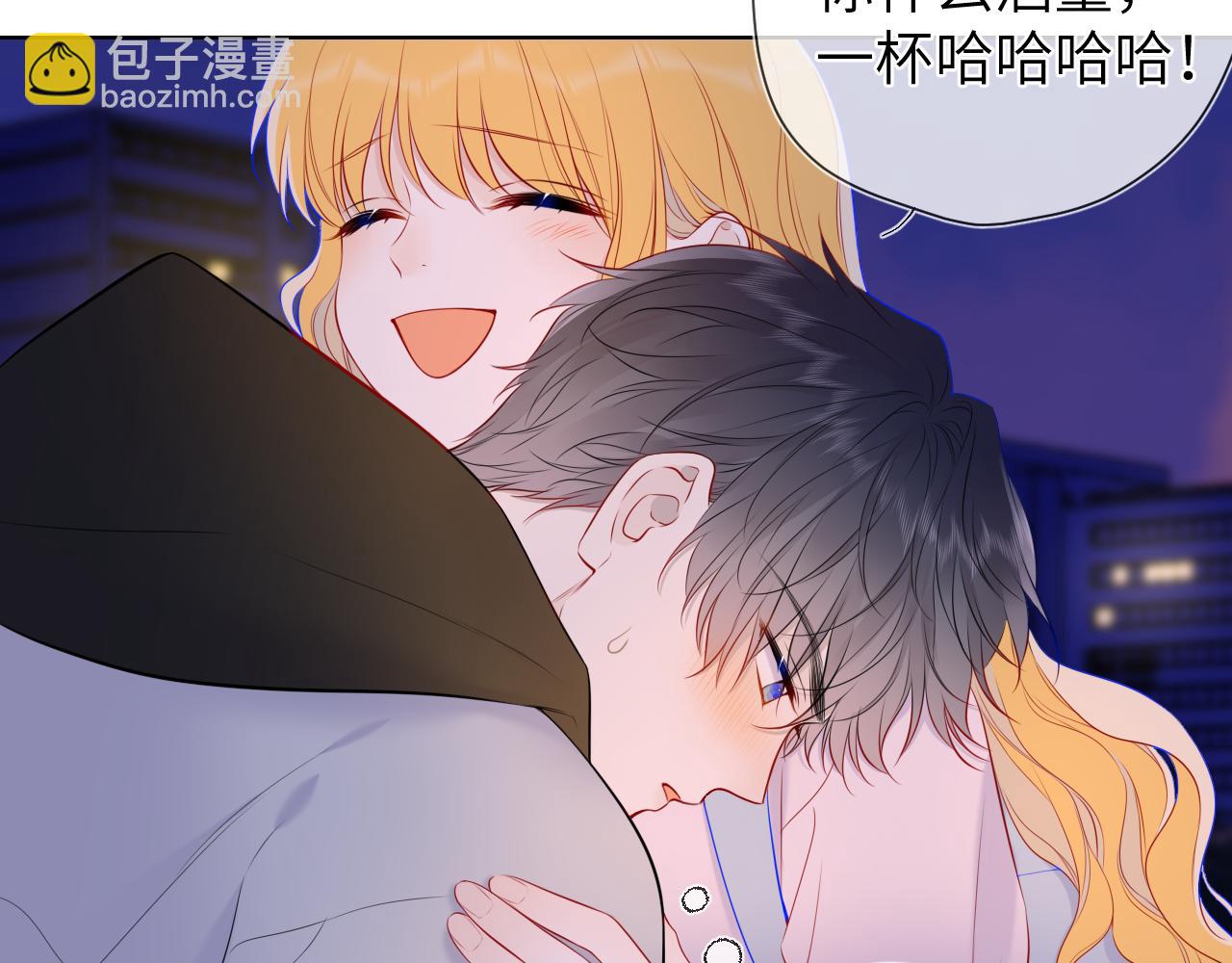 第152话 我爱你7