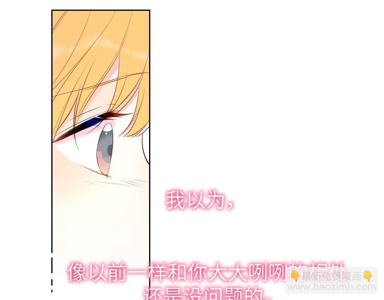 第152话 我爱你74