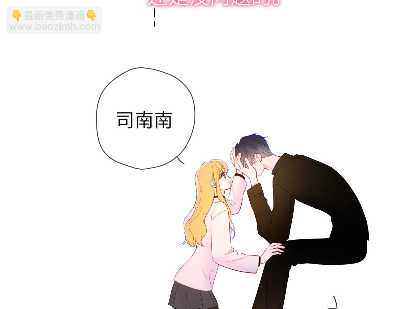 第152话 我爱你75
