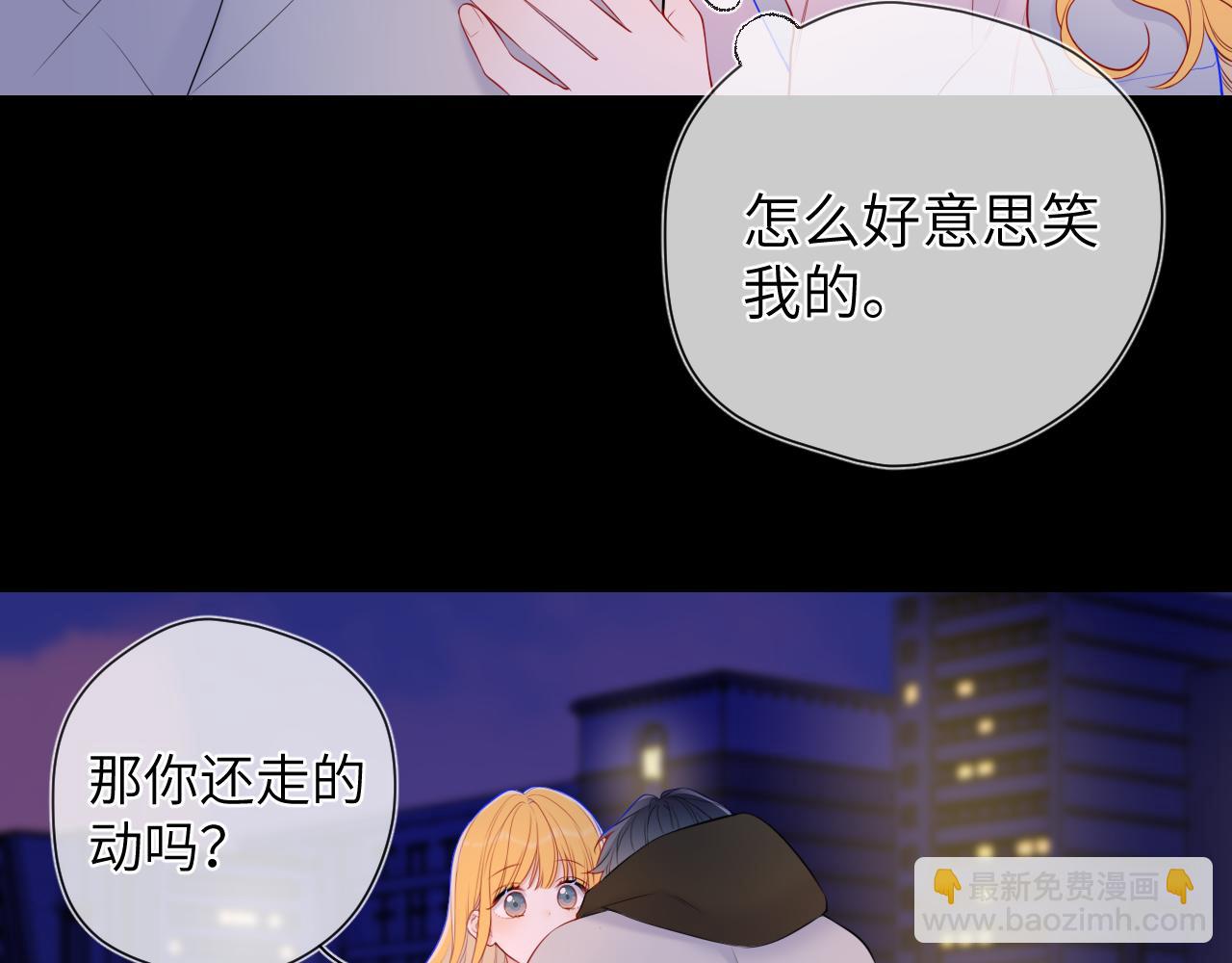 第152话 我爱你8