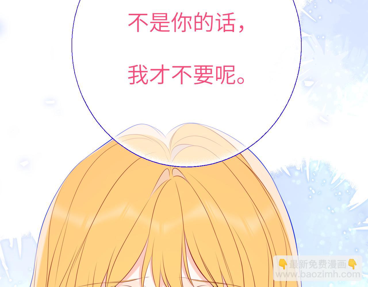 第152话 我爱你83