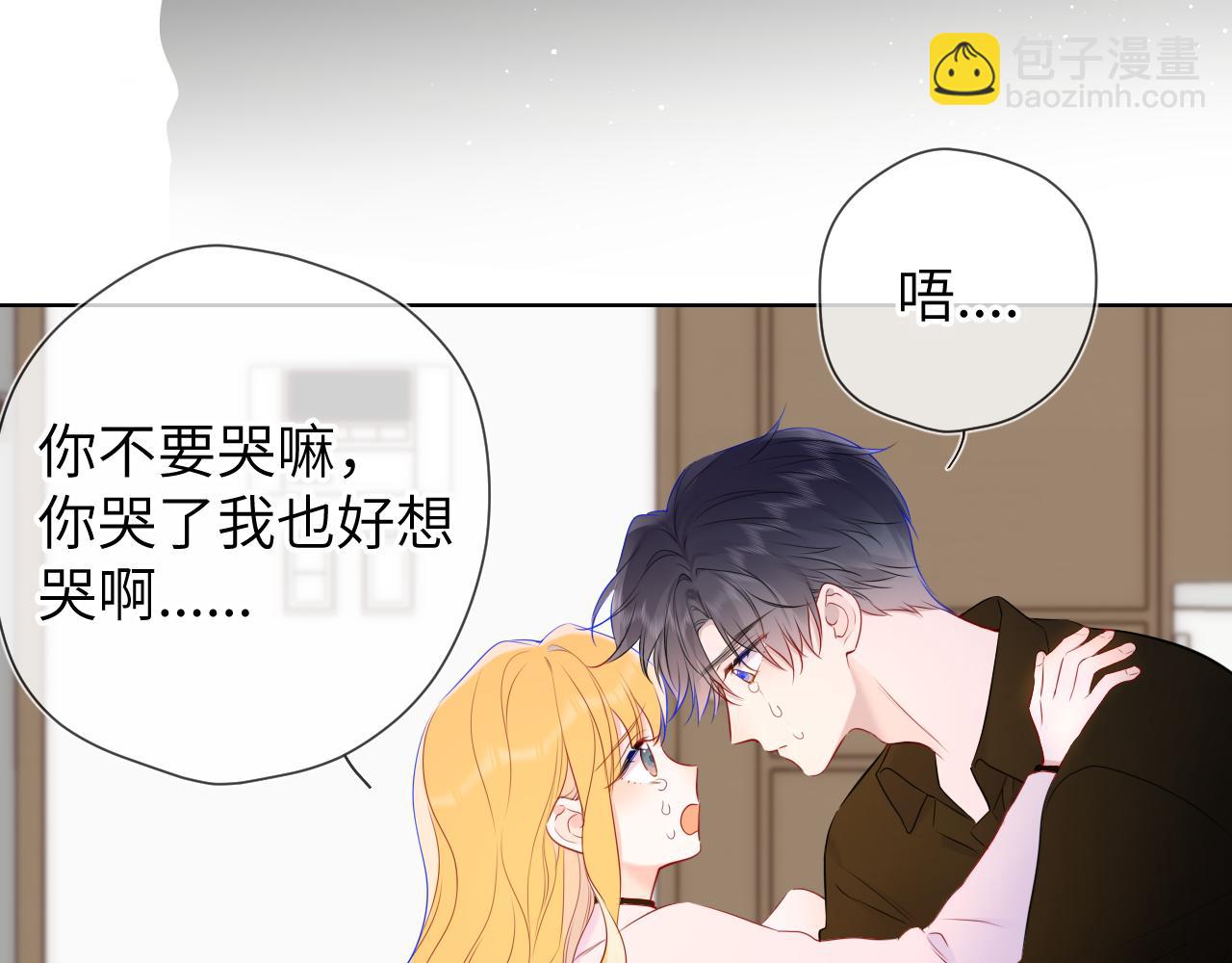 第152话 我爱你87