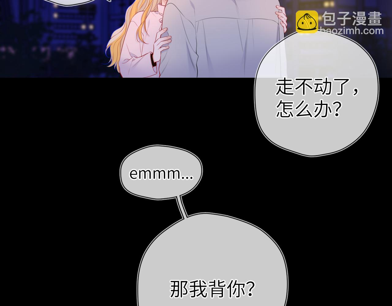 第152话 我爱你9