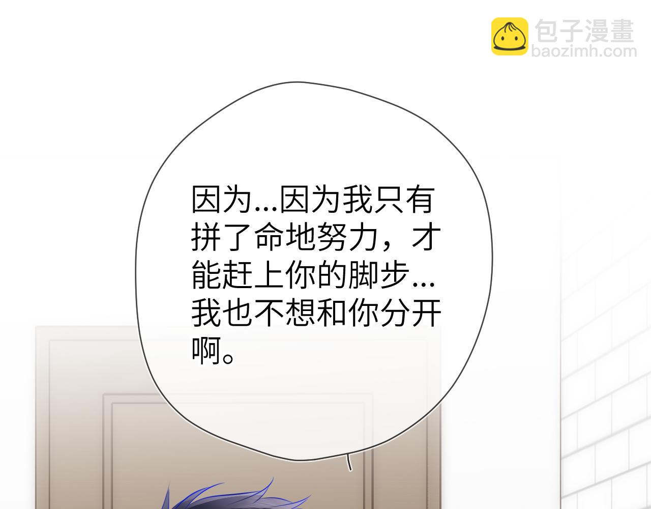 第152话 我爱你90