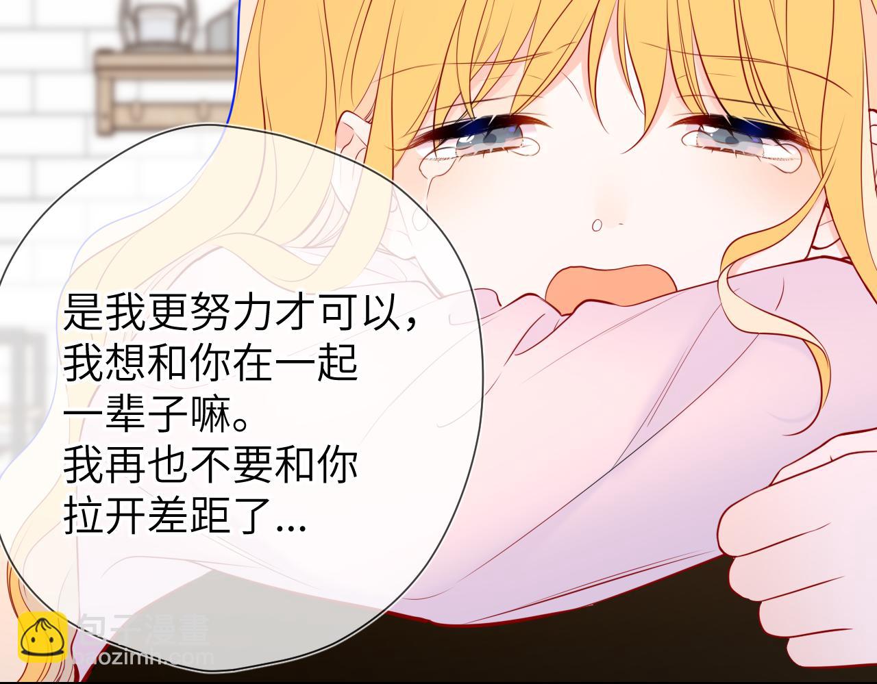 第152话 我爱你93