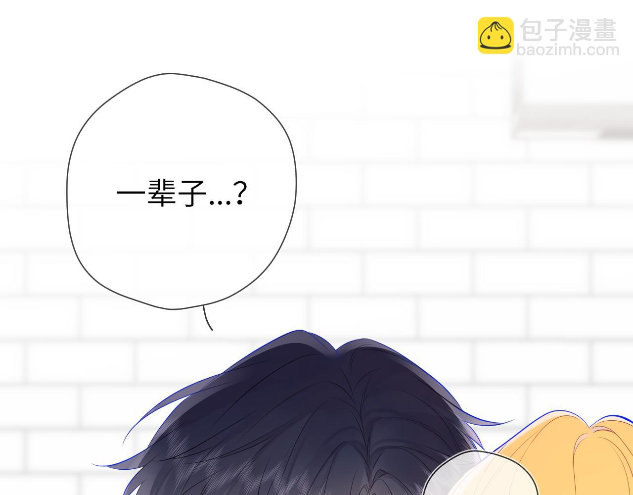 第152话 我爱你94