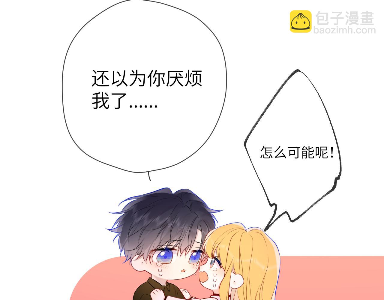 第152话 我爱你98