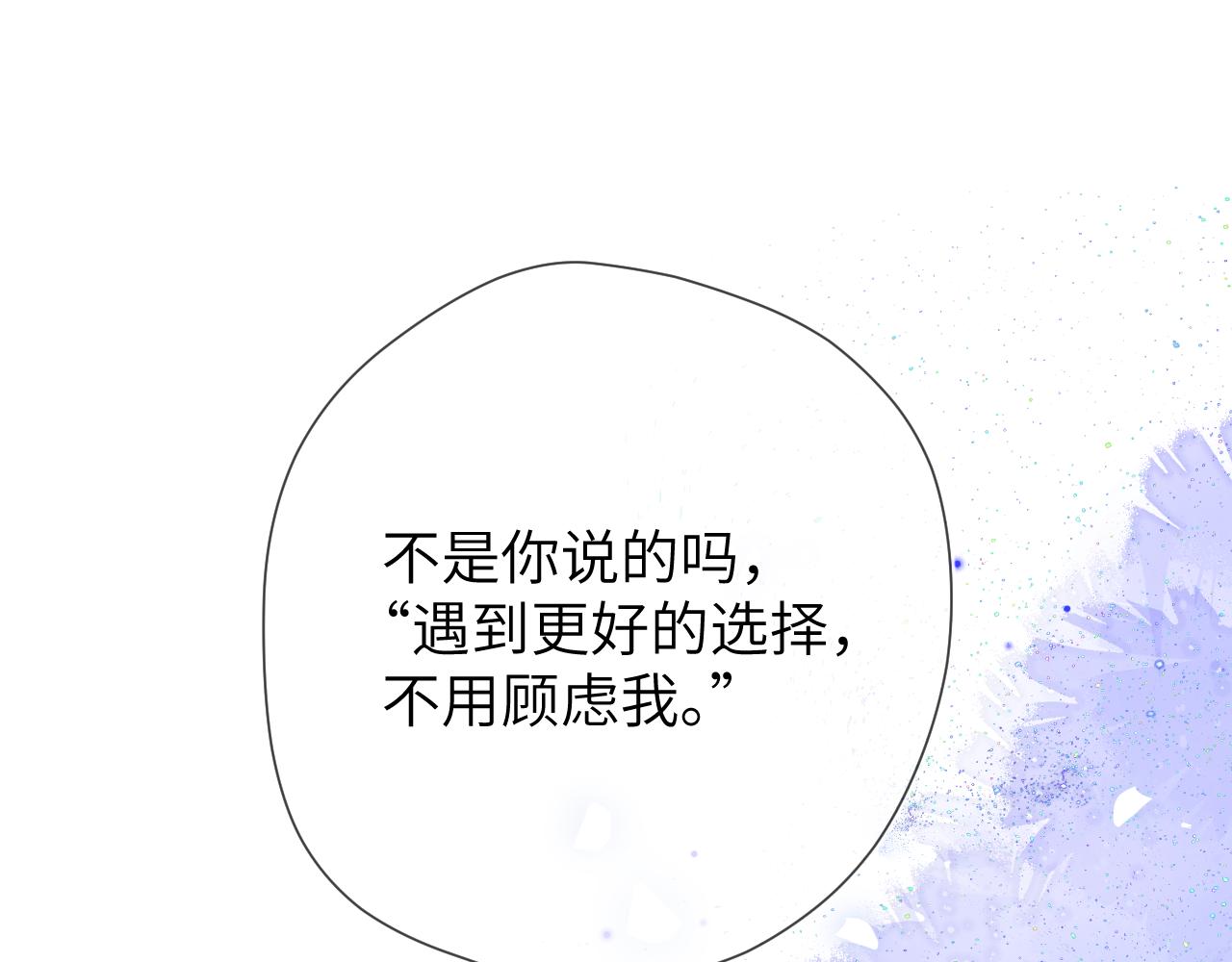第154话 爱与欲望，纠缠不清0