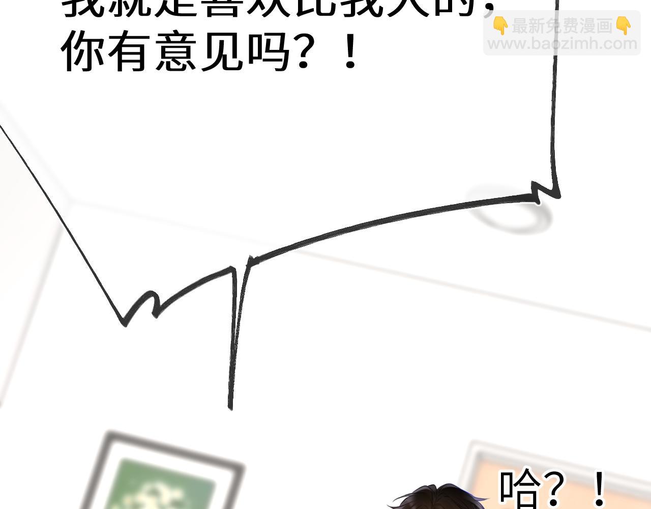 第154话 爱与欲望，纠缠不清37