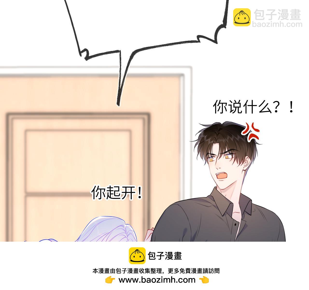 第154话 爱与欲望，纠缠不清49