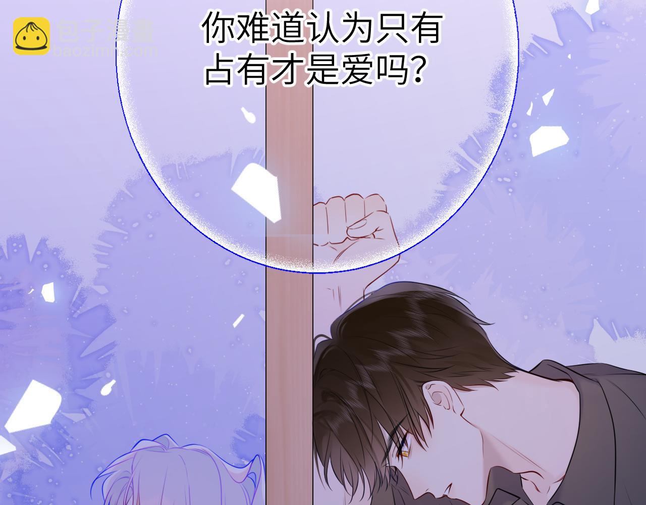第154话 爱与欲望，纠缠不清60