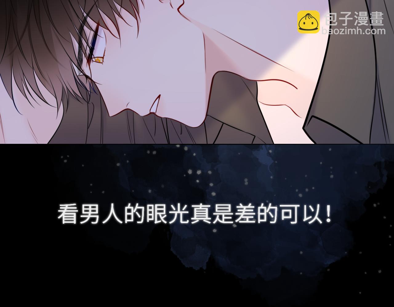 第154话 爱与欲望，纠缠不清63