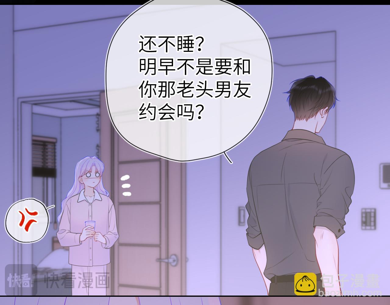 第154话 爱与欲望，纠缠不清77