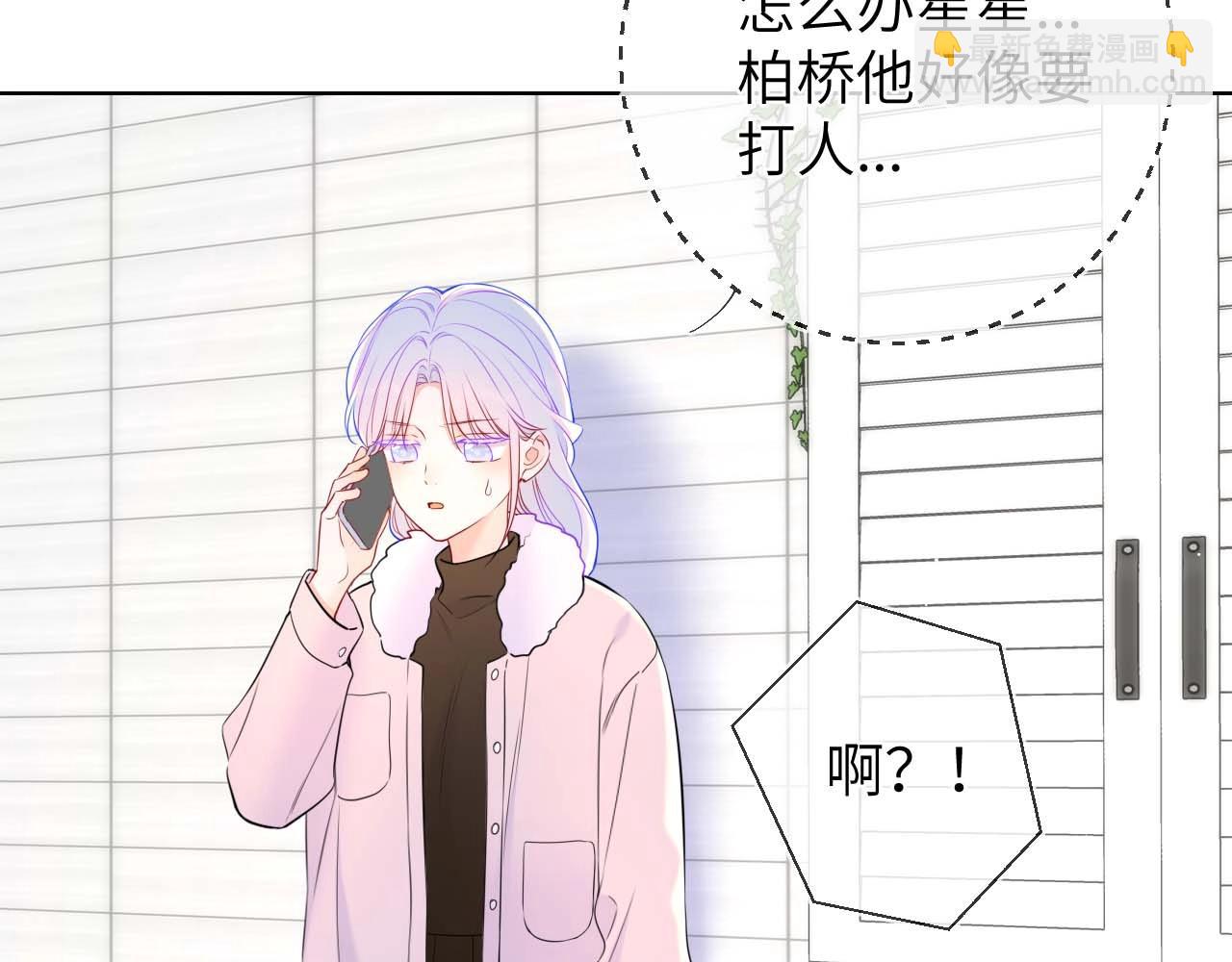 第90期 整活企划：安老师：谣言是怎样诞生的4