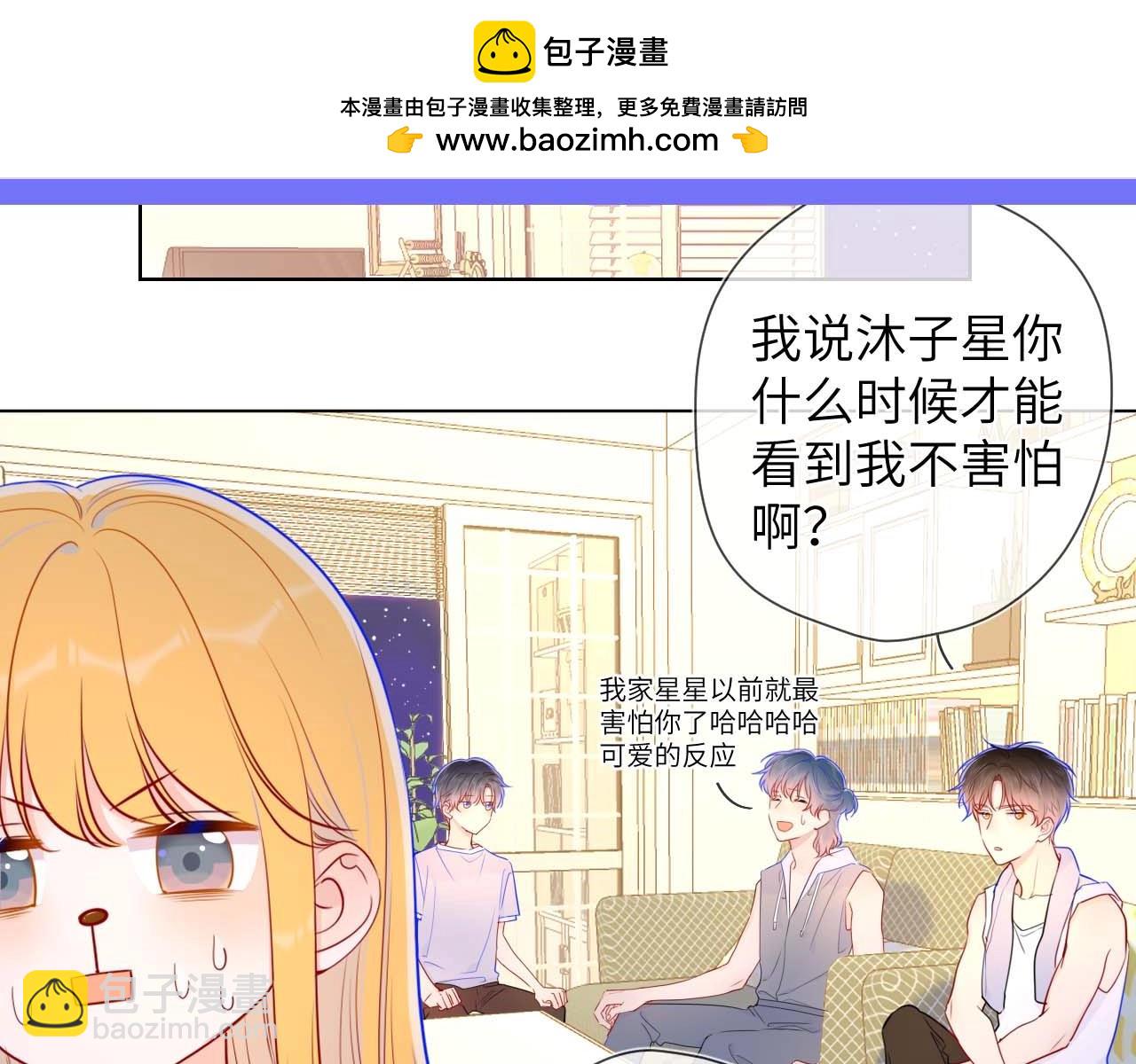 第90期 整活企划：安老师：谣言是怎样诞生的7