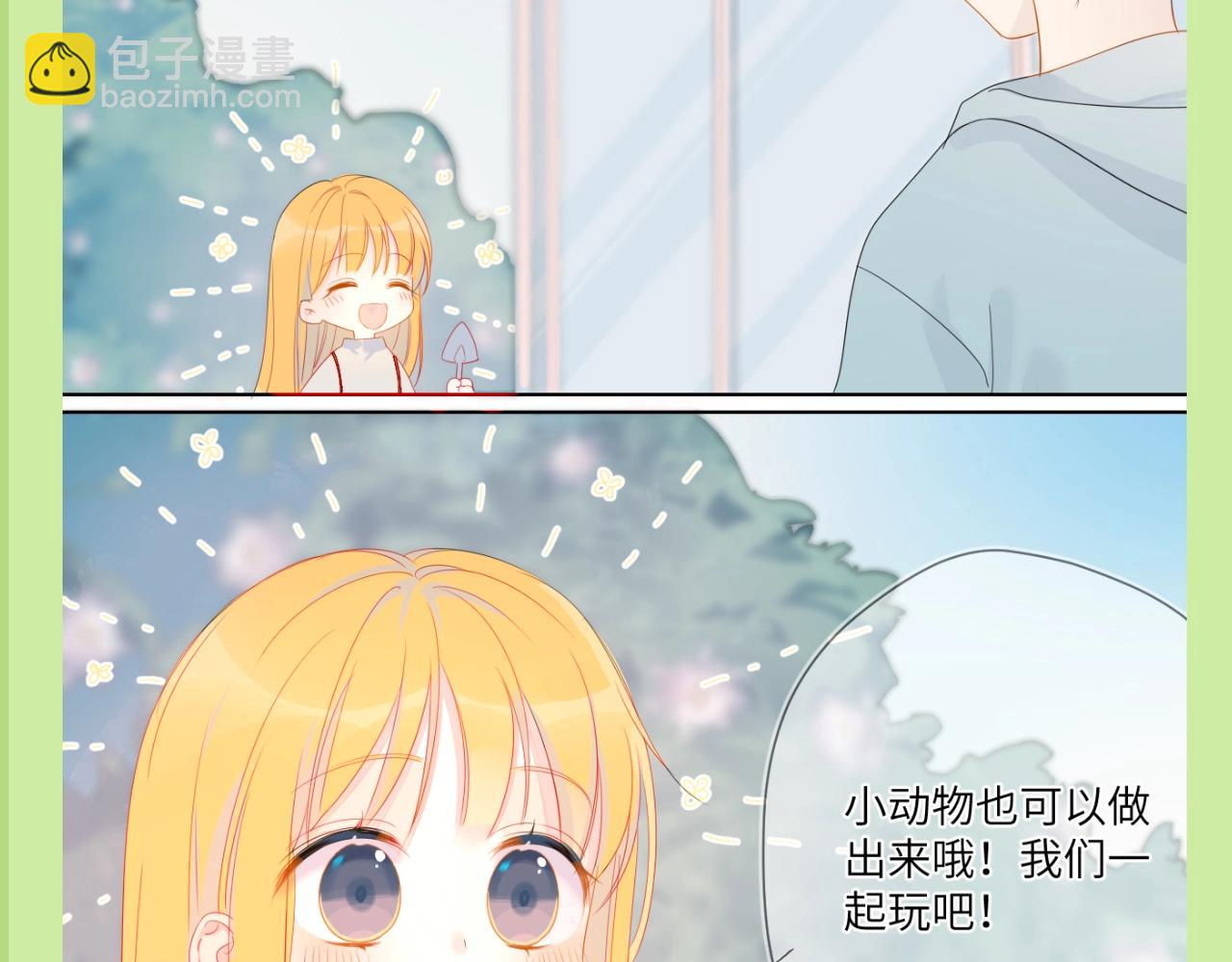第100期 整活企划：角色初印象现印象12