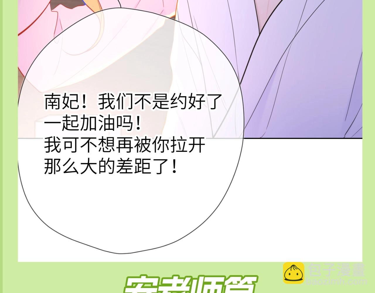 第100期 整活企划：角色初印象现印象15