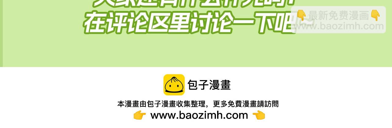 第100期 整活企划：角色初印象现印象21