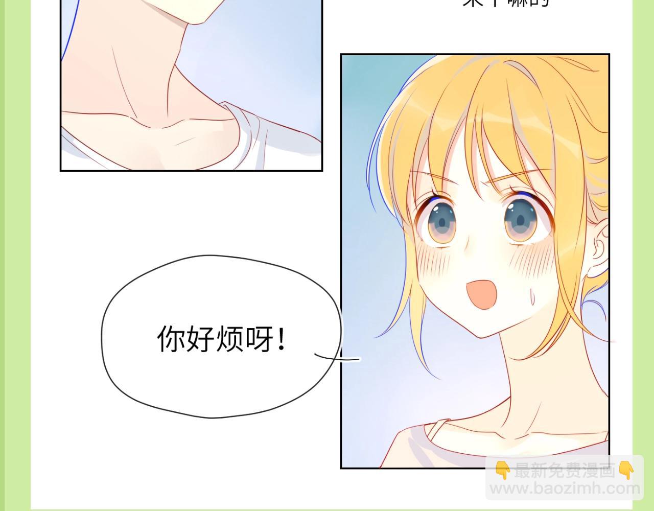 第100期 整活企划：角色初印象现印象4
