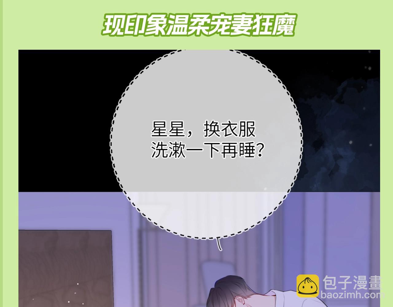 第100期 整活企划：角色初印象现印象5