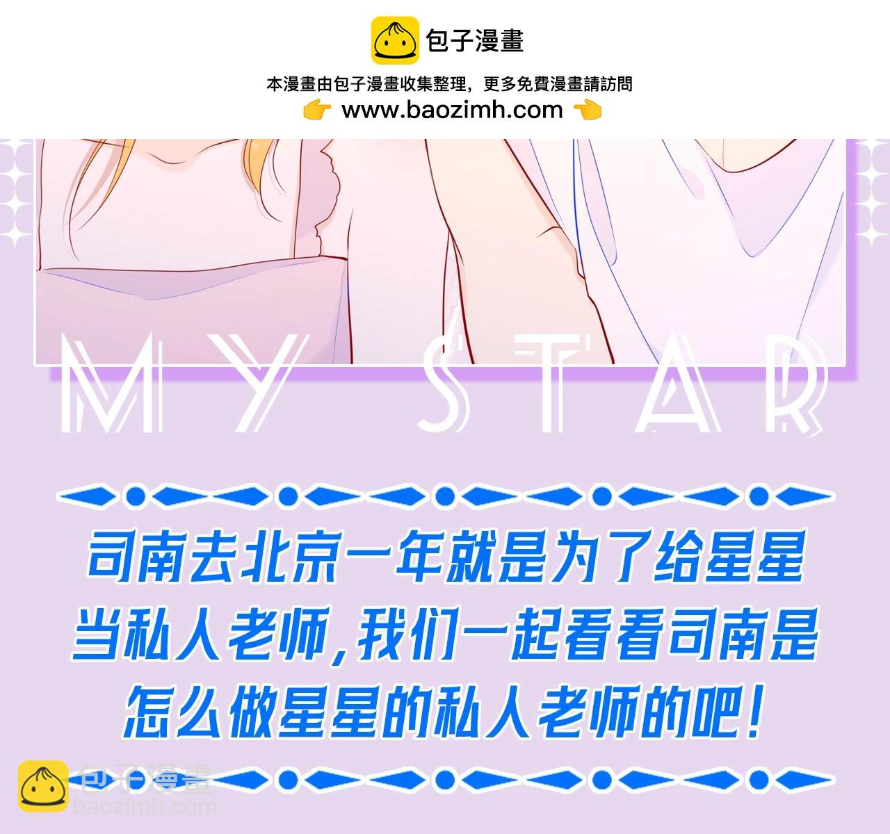 第104期 特别企划：一个合格的私人老师1
