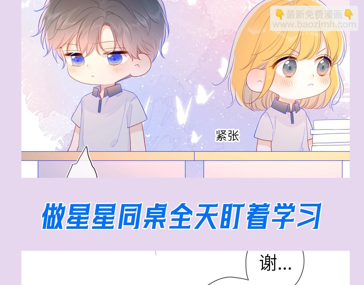 第104期 特别企划：一个合格的私人老师11
